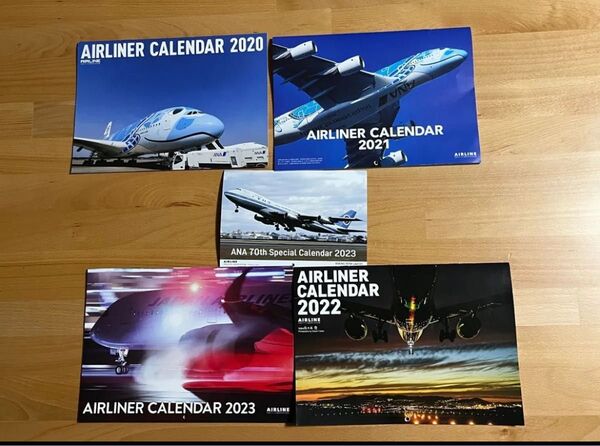 非売品 カレンダー月刊エアライン2020〜2023年付録 【ANA70周年2023年スペシャルカレンダー他】