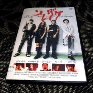 ソレダケ DVD レンタル落ち