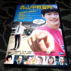 森山中教習所 DVD レンタル落ち