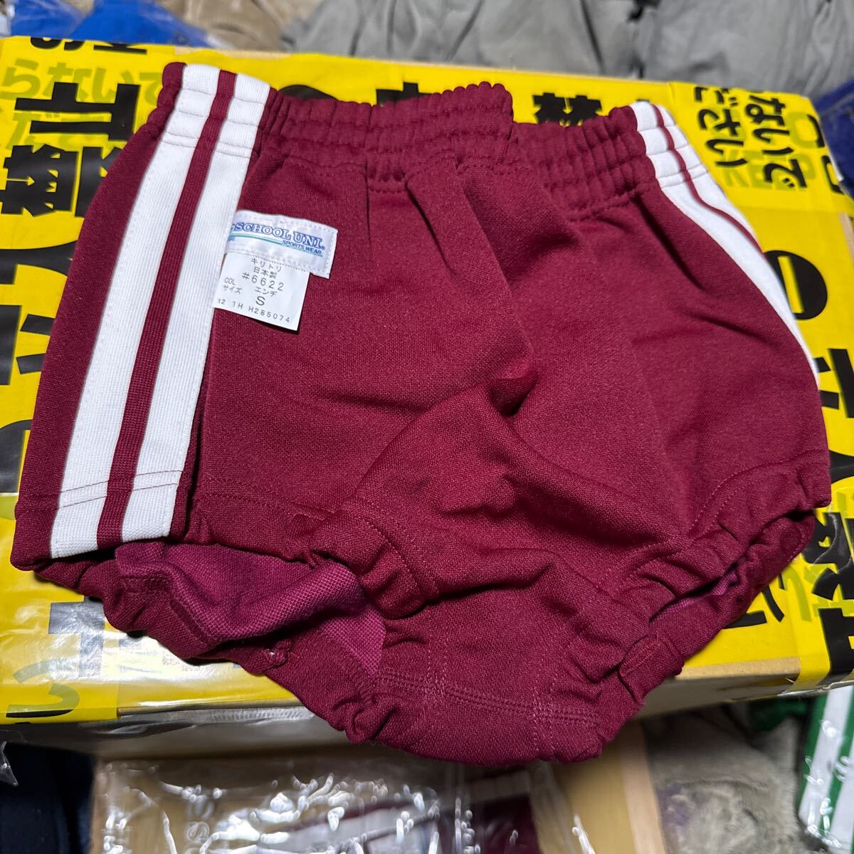 2025年最新】Yahoo!オークション -スクールユニ体操服の中古品 2025年最新】Yahoo!オークション -スクールユニ体操服の中古品