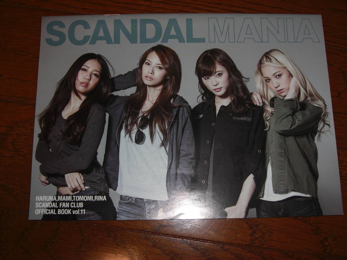 SCANDAL MANIA 会報 37冊 vol.1～37(最新号)まで - preview 