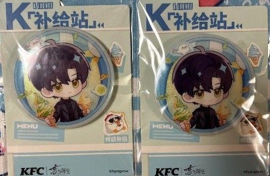 恋と深空 kfc 中国ケンタッキーコラボ 缶バッジ レイ