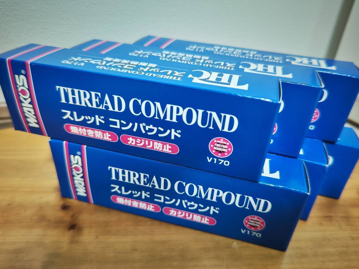 Yahoo!オークション -「スレッドコンパウンド ワコーズ」の落札 Yahoo!オークション -「スレッドコンパウンド ワコーズ」の落札