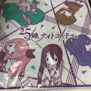 プロジェクトセカイ カラフルステージ!feat.初音ミクハンドタオル 25時ナイトコードで 未開封未使用品 東雲絵名 暁山瑞希