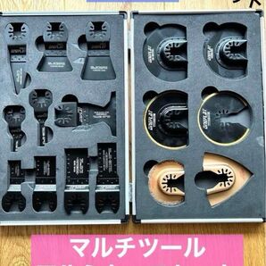 マルチツール アルミケース+16枚セットC(訳あり品)