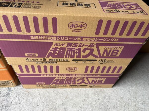 コニシ ボンドMSシール超耐久 4缶(2ケース) コニシ ボンド