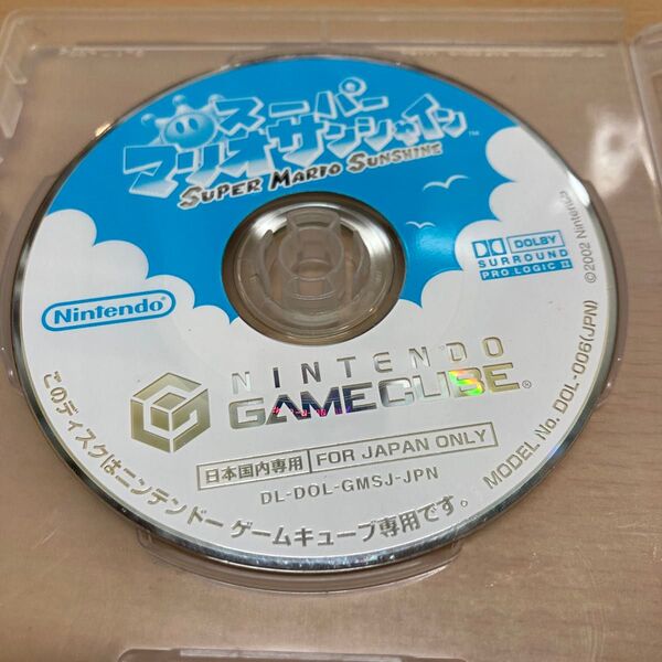 ゲームキューブ スーパーサンシャイン