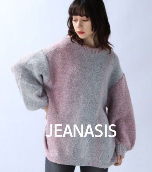 【新品タグ付き】JEANASIS ◆ 2カラーグラデーションプルオーバー ピンク系