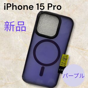 iPhone ケース iPhone15proケース アイフォンケース 紫 新品