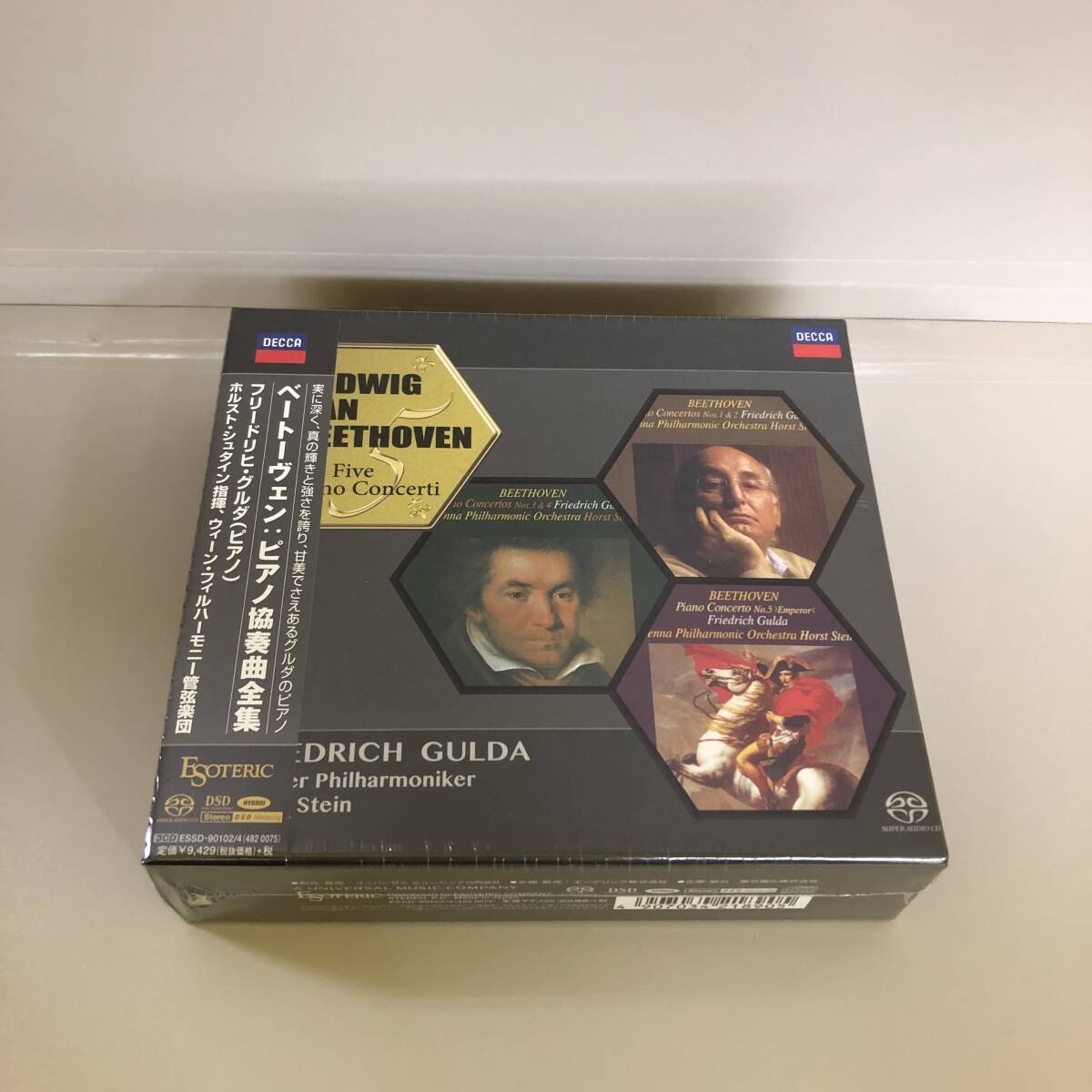 Yahoo!オークション -「esoteric sacd 全集」(協奏曲