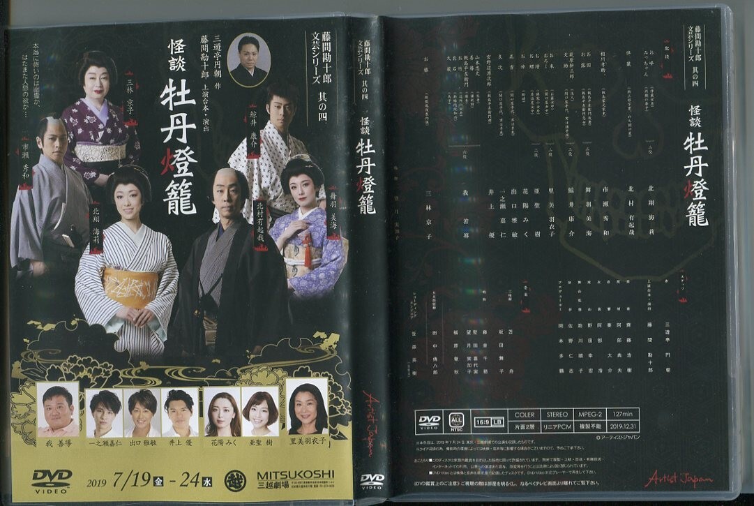 2025年最新】Yahoo!オークション -藤間勘十郎の中古品・新品・未 2025年最新】Yahoo!オークション -藤間勘十郎の中古品・新品・未