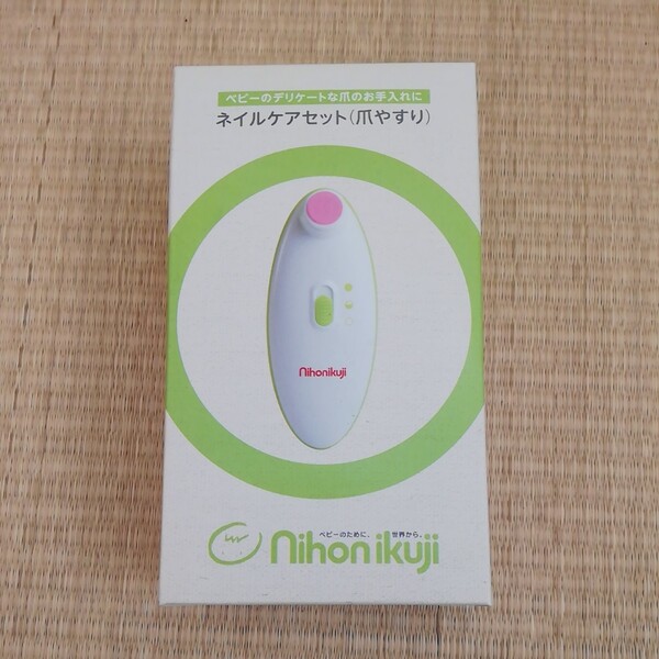 【新品未開封】ベビー・キッズネイルケアセット 日本育児