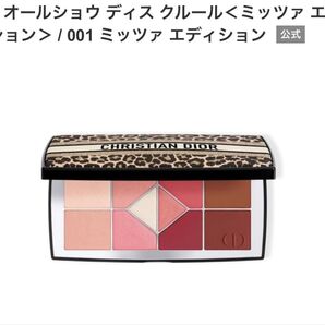 Dior アイシャドウ