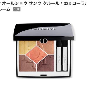 Dior アイシャドウ