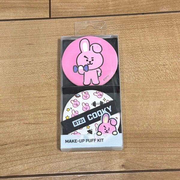 パフ ファンデーション bts ジョングク グク cooky bt21