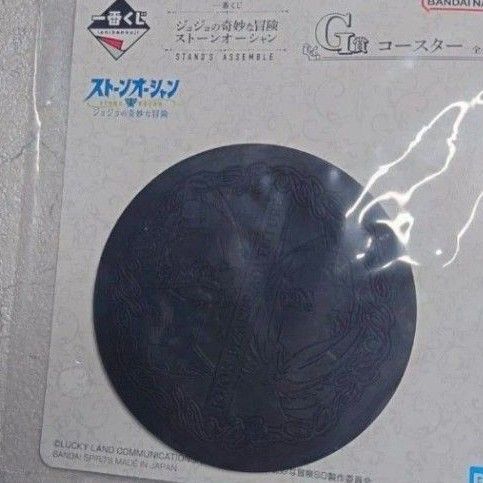 【ジョジョの奇妙な冒険ストーンオーシャン】一番くじ G賞 コースター 3種、エンスカイ メタルコレクション5種セット
