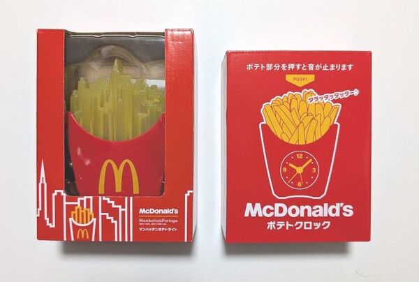 マクドナルド【福袋】 マンハッタンポテトライト& ポテトクロック