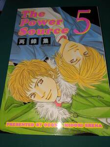 V6/OZONE　シーナミドリ「The Power Sosrce 5　再録集」剛准　同人誌