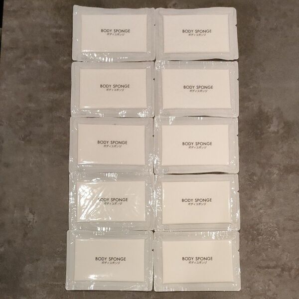 使い捨て ボディスポンジ 圧縮 個包装 10個入り