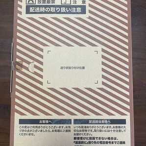 IRIS OHYAM/アイリスオーヤマ 車載防災セット