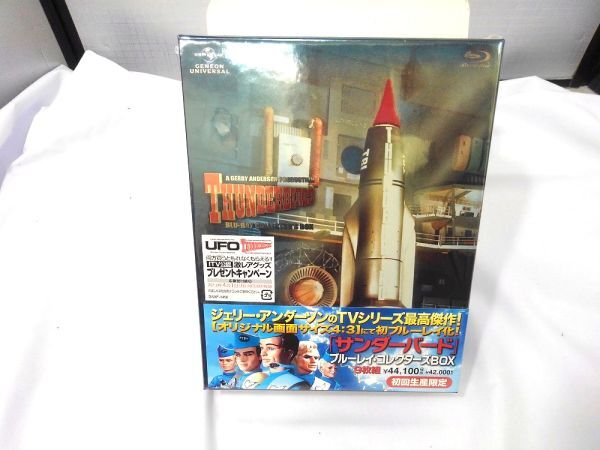 10038【未開封品】サンダーバード ブルーレイ・コレクターズBOX 9枚組 初回生産限定 ブックレット封入