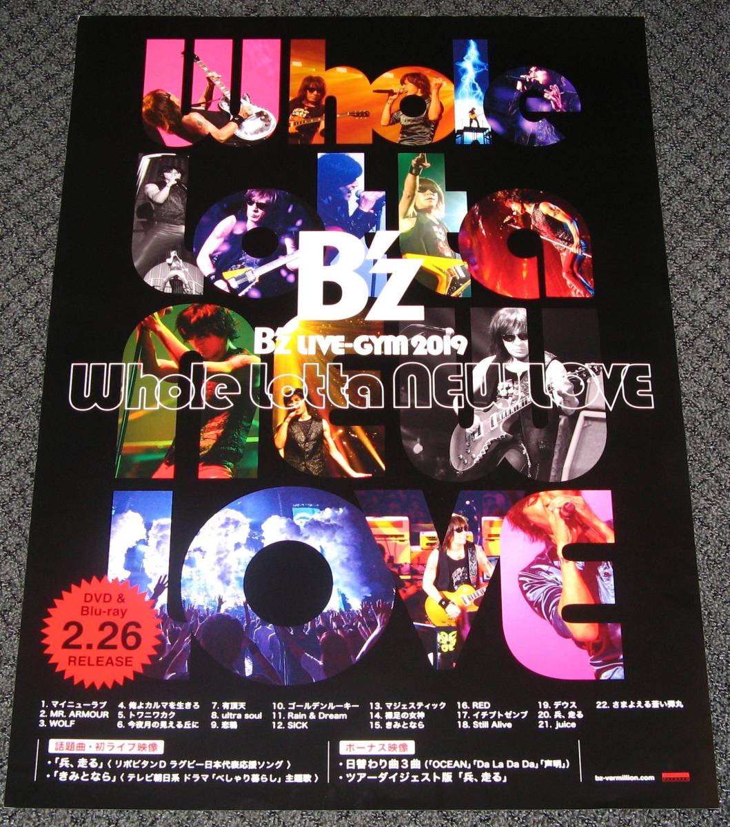 2025年最新】Yahoo!オークション -b`z ポスターの中古品・新品 2025年最新】Yahoo!オークション -b`z ポスターの中古品・新品