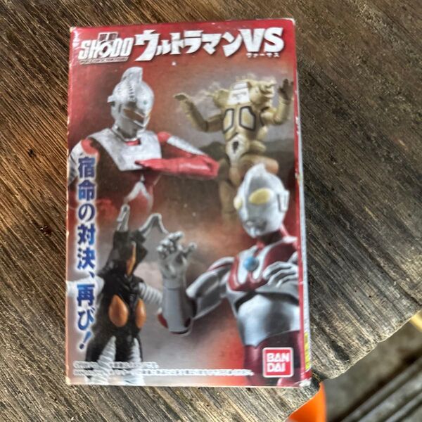 SHODO ウルトラマンVS ウルトラセブンのみ