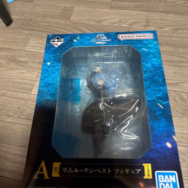 一番くじ 転生したらスライムだった件 リムル A賞