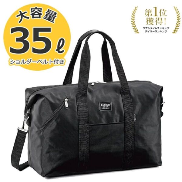 ボストンバッグ メンズ トラベルバッグ 旅行かばん 旅行カバン ボストンバック レディース 2way ビジネス 11709