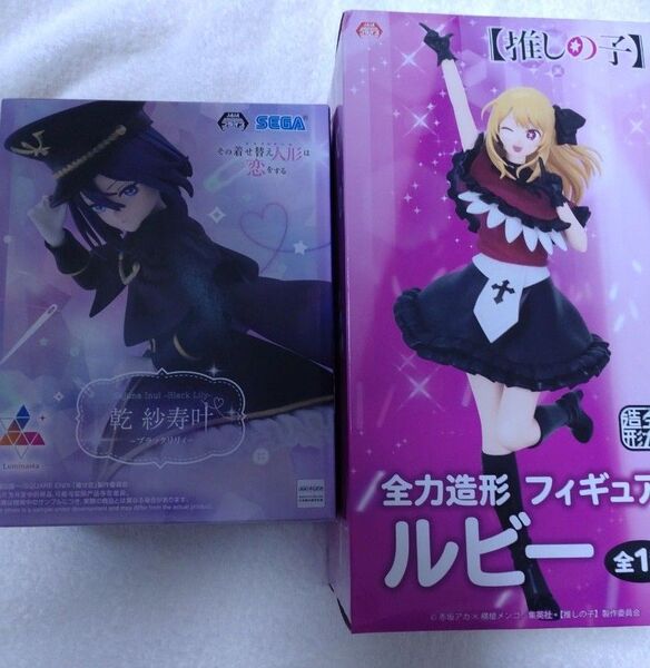 その着せ替え人形は恋をする Luminasta 乾紗寿叶 -ブラックリリィ- 推しの子 全力造形 フィギュア ルビー フィギュア