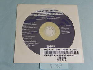 S289#中古Windows Vista Business 32Bit SP1 デル インストール用 DVD 日本語 english french spanish german