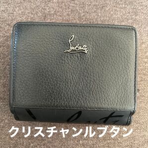 クリスチャンルブタン パロマ ミニウォレット 二つ折り 財布