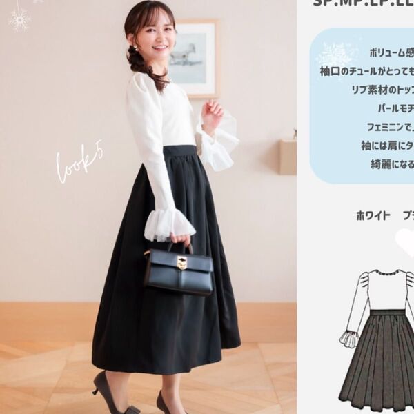最終価格。しまむら 低身長 serimash ドッキングワンピース