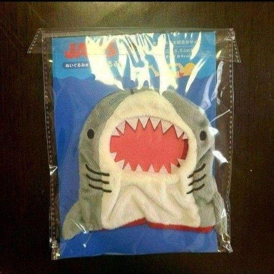 新品 サンキューマート ジョーズ JAWS サメ ぬいぐる用 着ぐるみ ぬい服