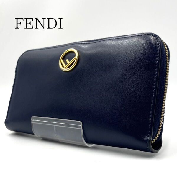 【美品】FENDI フェンディ エフイズ 長財布 ラウンドファスナー ネイビー