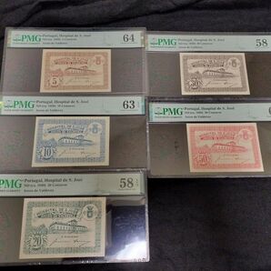 (セット)ポルトガル 病院 センターボ紙幣 PMG鑑定済み 58〜64