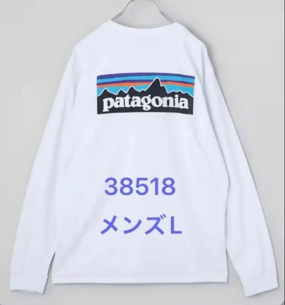 パタゴニア Patagonia ロングスリーブ P-6ロゴ レスポンシビリティー 38518 ホワイト メンズL