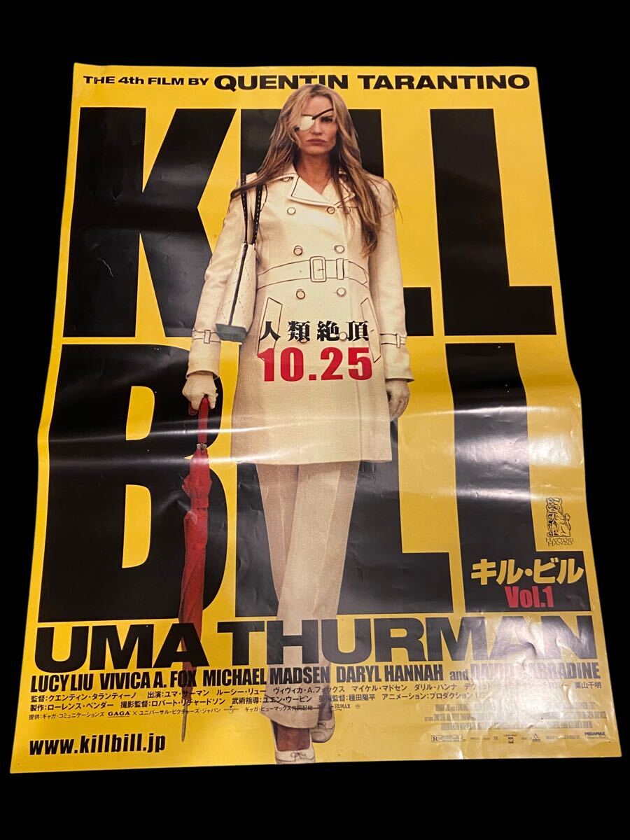 Yahoo!オークション -「キルビル ポスター」(アンティーク Yahoo!オークション -「キルビル ポスター」(アンティーク