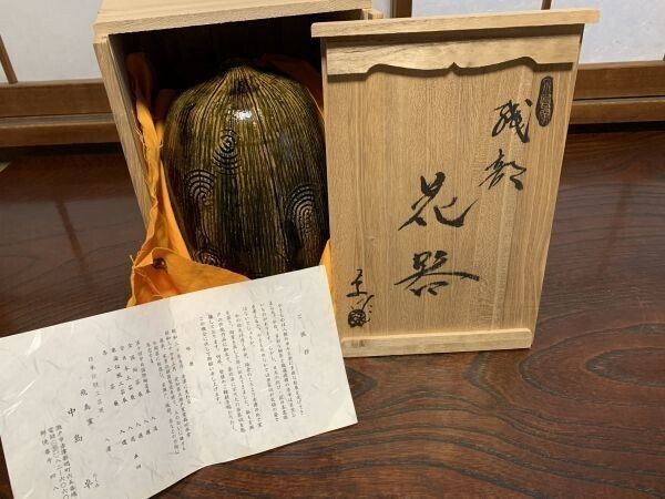 Yahoo!オークション -「飛鳥窯」の落札相場・落札価格 Yahoo!オークション -「飛鳥窯」の落札相場・落札価格