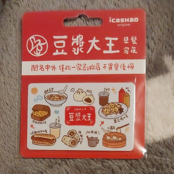 台湾icash