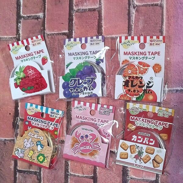 レトロ駄菓子★マスキングテープ6種セット 新品未使用自宅保管品
