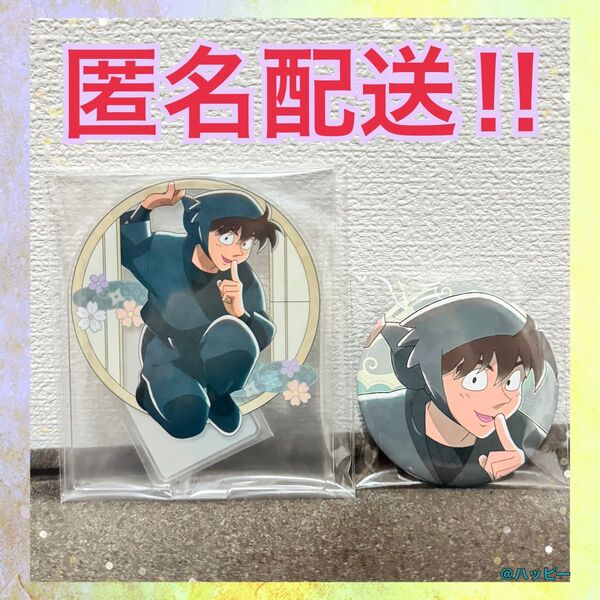 セガラッキーくじ 劇場版 忍たま乱太郎 H G 賞 缶バッジ アクリルスタンド アクスタ 土井先生 2種