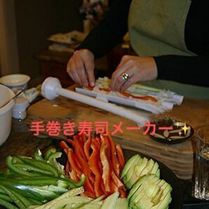 巻き寿司 節分 お寿司 ひな祭り 巻き寿司メーカー