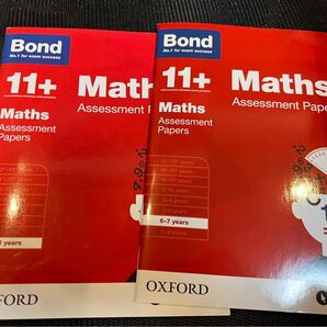 英語 Oxford Bond 11+ math 2冊