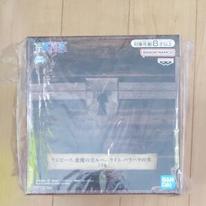 新品悪魔の実ルームライト