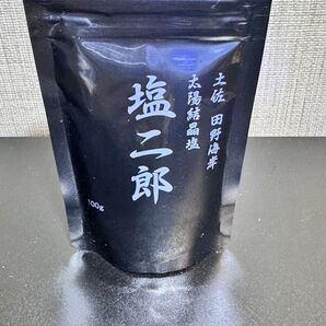 塩二郎 100g 土佐田野海岸 太陽結晶塩 入手困難