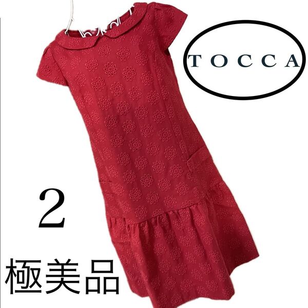 美品☆TOCCA☆☆花柄レース ☆ワンピース☆2 赤