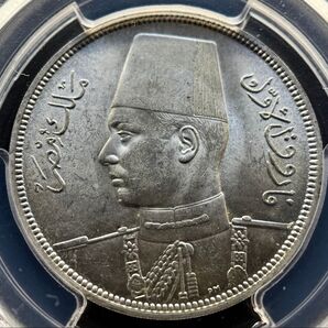 エジプト王国1939年10ピアストル銀貨ファルーク1世PCGS MS 64 アンティークコイン