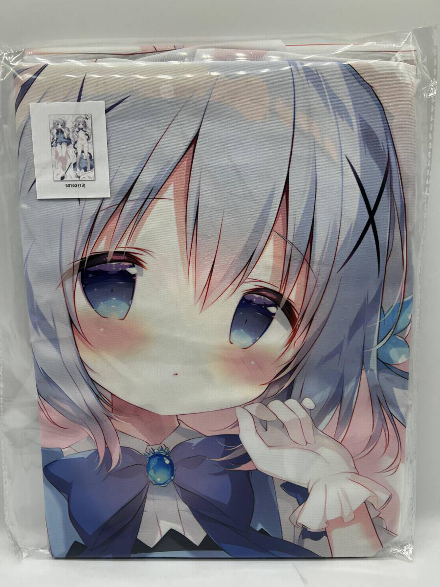 Yahoo!オークション -「魔法少女チノちゃん 抱き枕カバー」の Yahoo!オークション -「魔法少女チノちゃん 抱き枕カバー」の