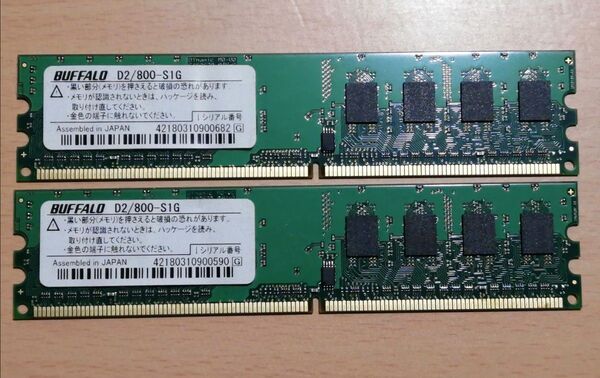 PCデスクトップ用メモリー Buffalo D2/800-S1G DIMM DDR2 SDRAM 1GB 2枚セット 中古品